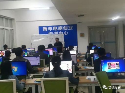 英德市电子商务产业园 数字经济赋能乡村振兴的范本